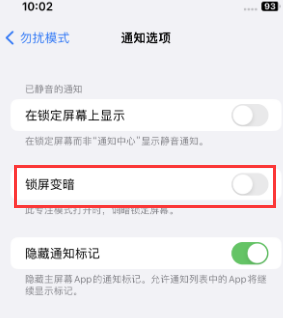 苹青原果维修分享iPhone主屏幕壁纸显得模糊怎么办