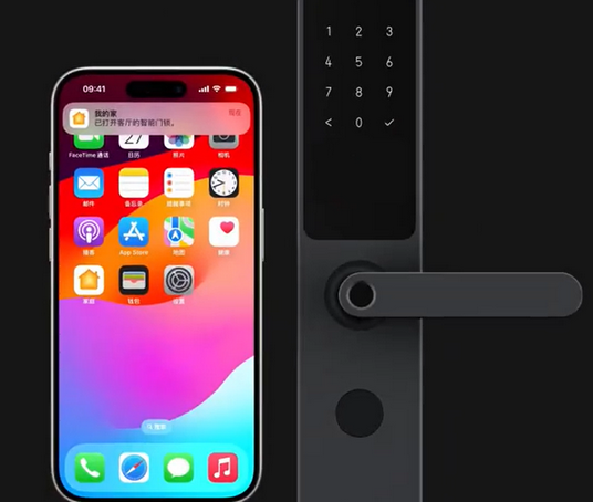 青原iPhone维修站分享在iPhone上使用家庭钥匙开启智能门锁 