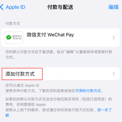 青原苹果应用维修分享如何解决无法在iPhone上下载应用 