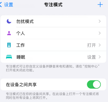 青原iPhone维修服务分享可在指定位置自动切换锁屏墙纸 