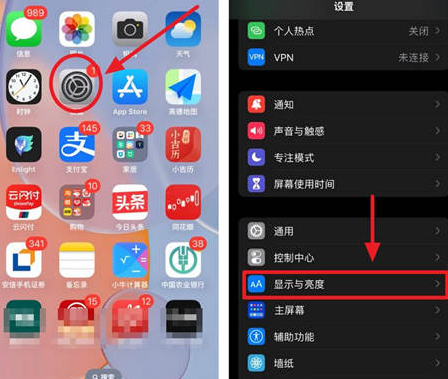 青原苹果15换屏服务分享iPhone15屏幕常亮怎么办 