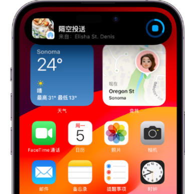 青原apple维修服务分享两台iPhone靠近即可共享照片和视频 