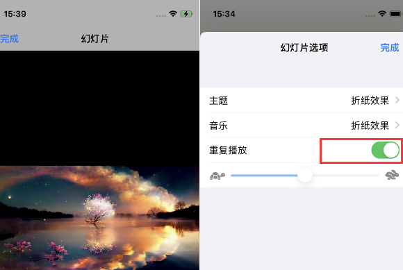 青原苹果14维修店分享iPhone14相册视频如何循环播放