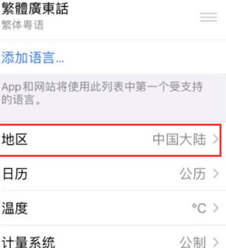 青原苹果无线网维修店分享iPhone无线局域网无法开启怎么办