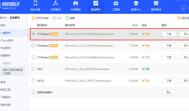 青原apple维修网点分享NameDrop功能有什么用