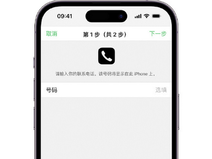 青原apple维修店分享如何通过iCloud网页查找iPhone位置