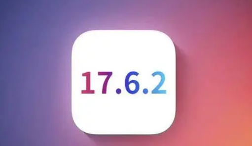 青原苹果维修店铺分析iOS 17.6.2即将发布 