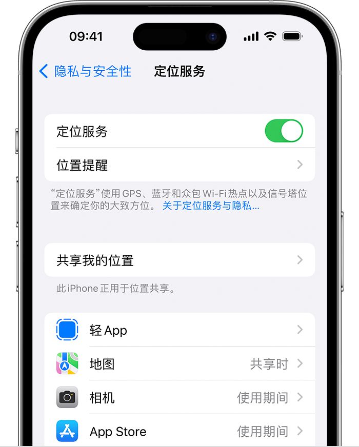 青原苹果维修网点分享如何在iPhone上阻止个性化广告投放 