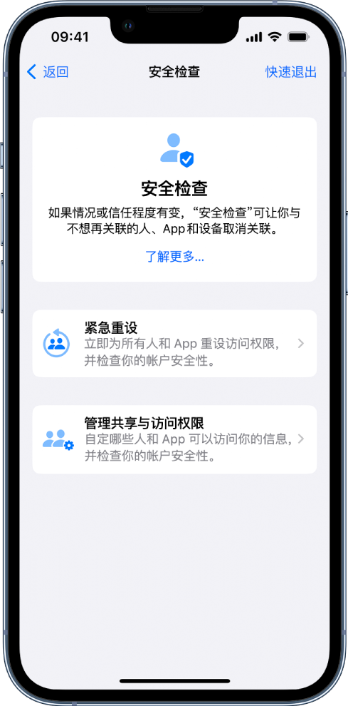 青原苹果手机维修分享iPhone小技巧:使用