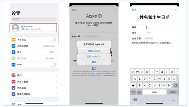 青原苹果维修网点分享:Apple ID有什么用?新手如何注册iPhone14 ID? 