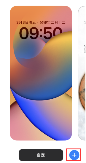 青原苹果维修分享：为什么升级iOS 16后不能使用iPhone Live壁纸了？ 