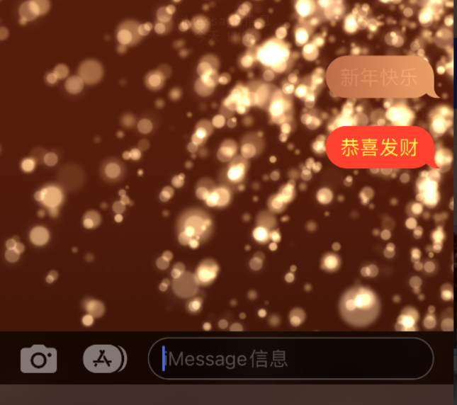 青原苹果维修网点分享iPhone 小技巧：使用 iMessage 信息和红包功能 