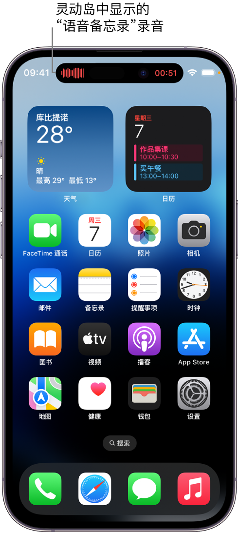 青原苹果14维修分享在 iPhone 14 Pro 机型中查看灵动岛活动和进行操作 