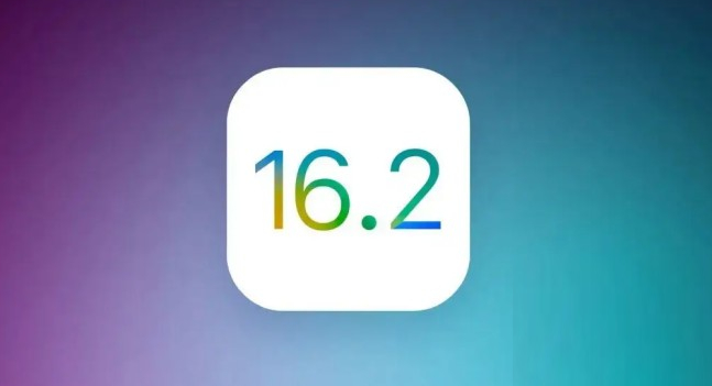 青原苹果手机维修分享哪些机型推荐升级iOS 16.2正式版 