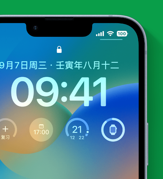 青原苹果手机维修分享官方推荐体验这些 iOS 16 新功能 