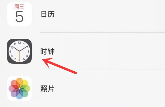 青原苹果手机维修分享iPhone手机如何添加时钟小组件 