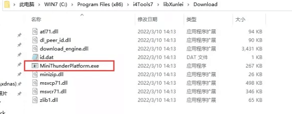 青原苹果手机维修分享虚拟定位弹窗提示”下载组件失败，请重试！“解决办法 