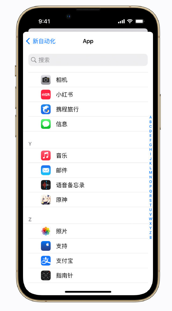 青原苹果手机维修分享iPhone 实用小技巧 