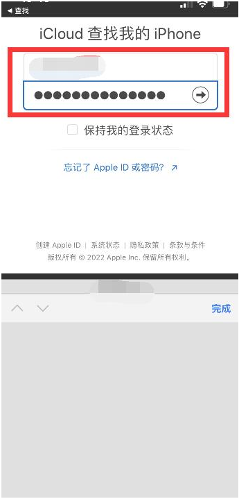 青原苹果13维修分享丢失的iPhone13关机后可以查看定位吗 