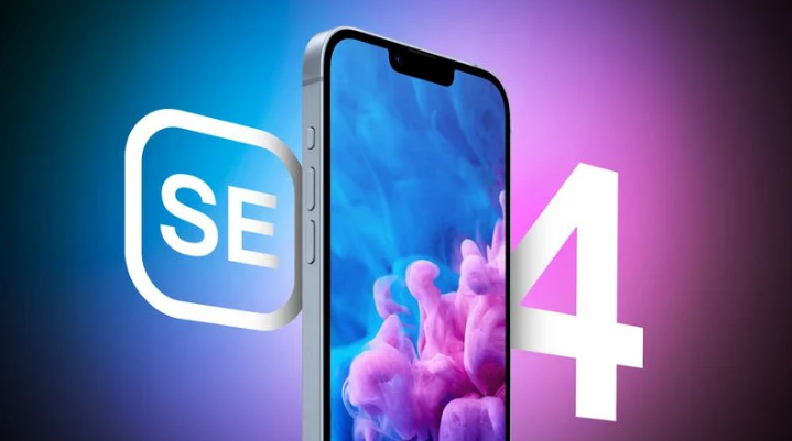 青原苹果手机维修分享12 月开始量产第四代 iPhone SE 