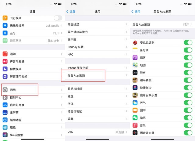 青原苹果手机维修分享苹果 iPhone 12 的省电小技巧 