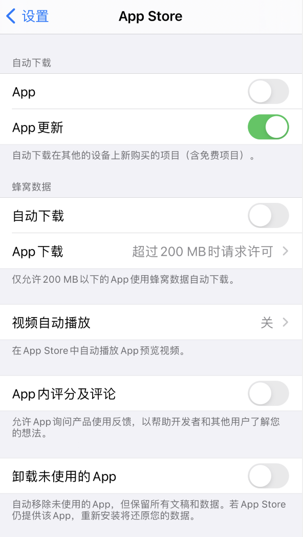 青原苹果手机维修分享iPhone 12 已安装的 App 为什么会又显示正在安装 