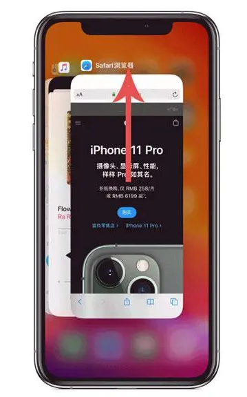 青原苹果手机维修分享iPhone 12关闭运行程序方法教程 